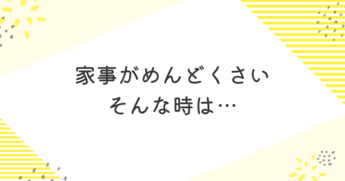 アイキャッチずぼら